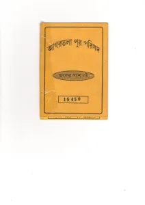 Certificate thumbnail 3